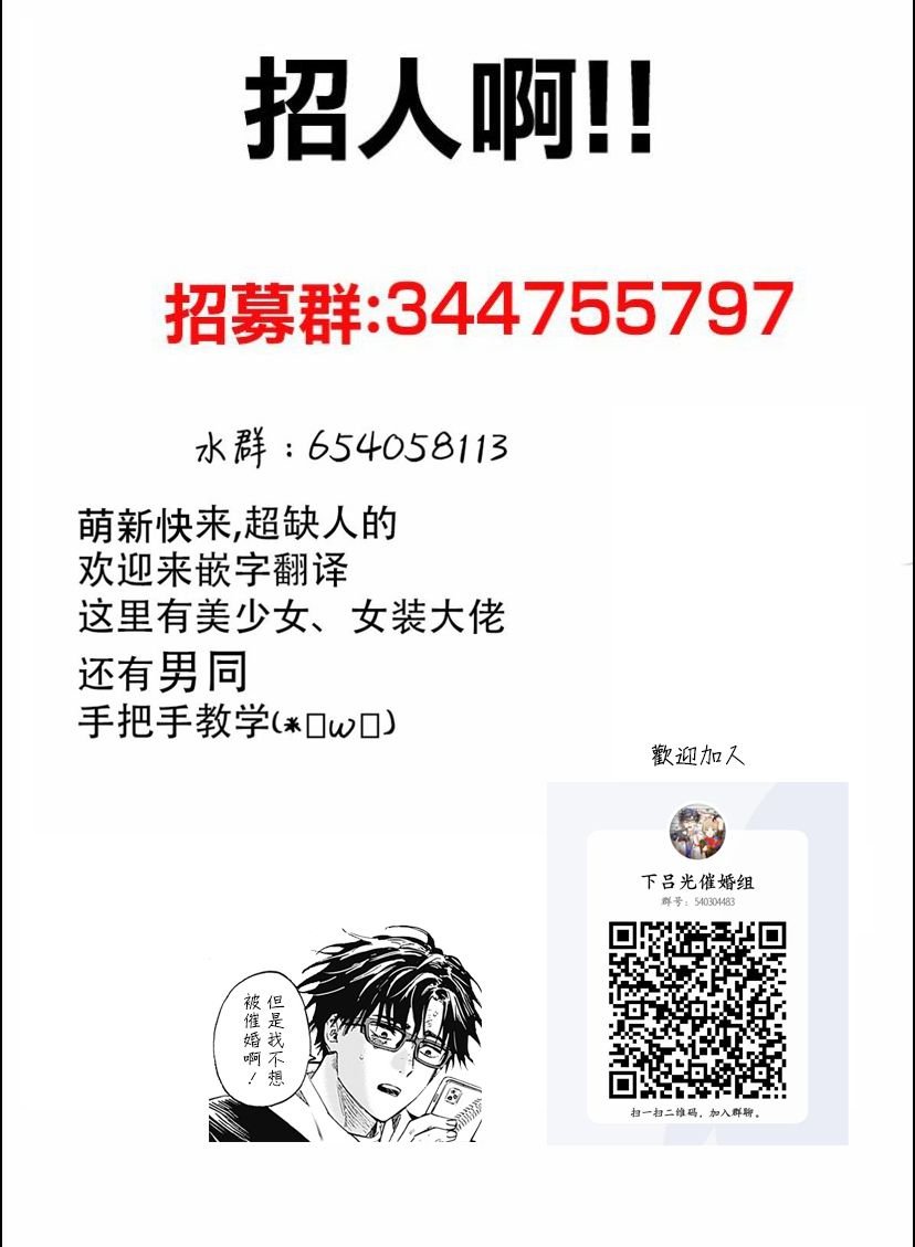 番外8