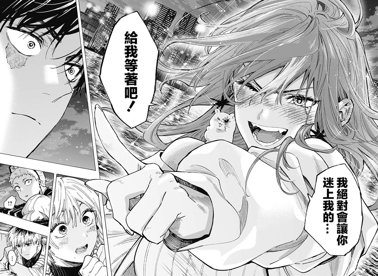 第47话