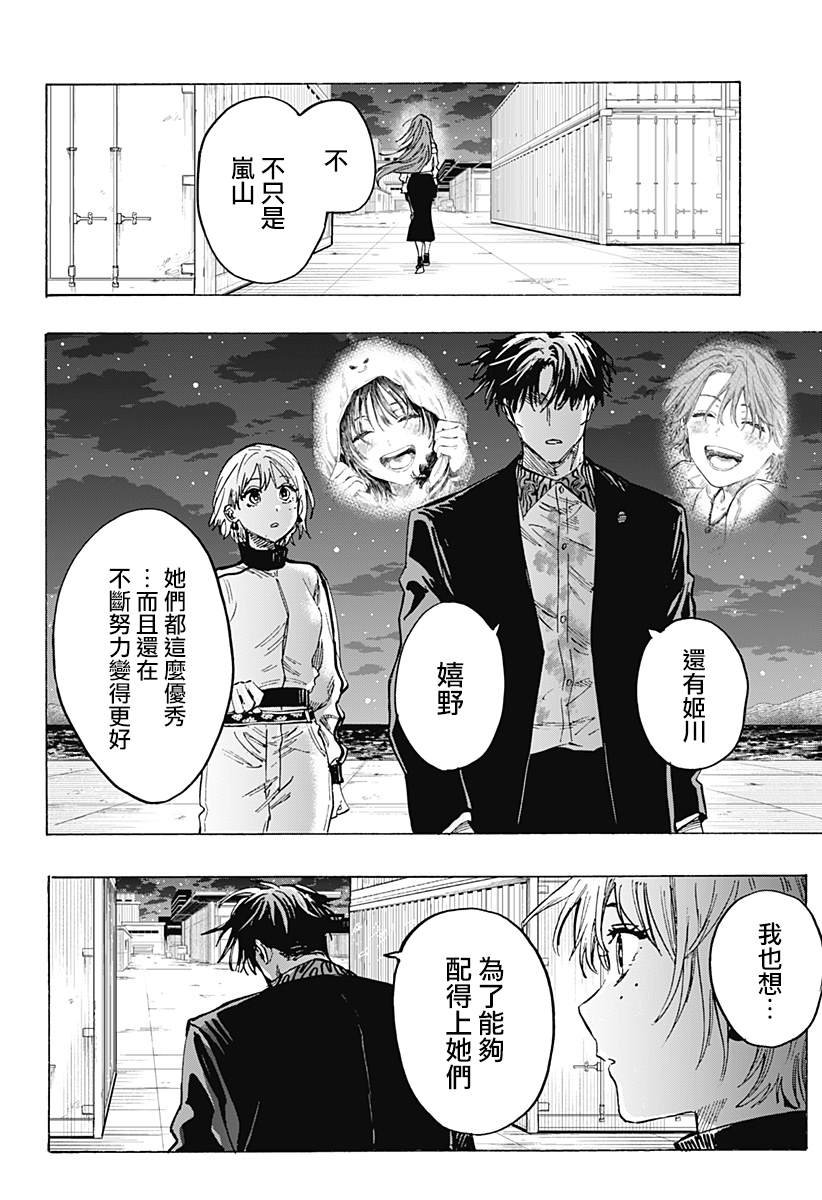 第47话