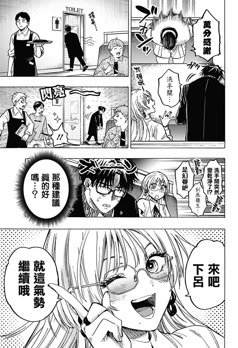 第48话
