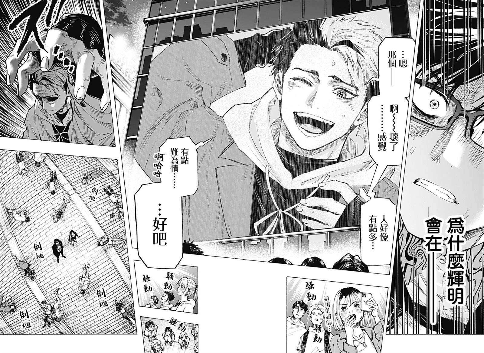 第49话