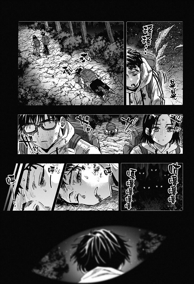 第52话