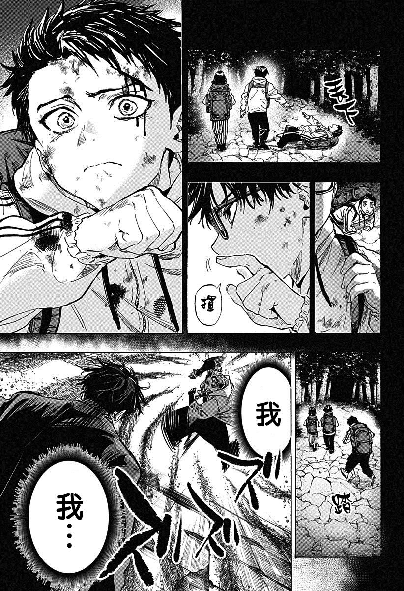 第52话