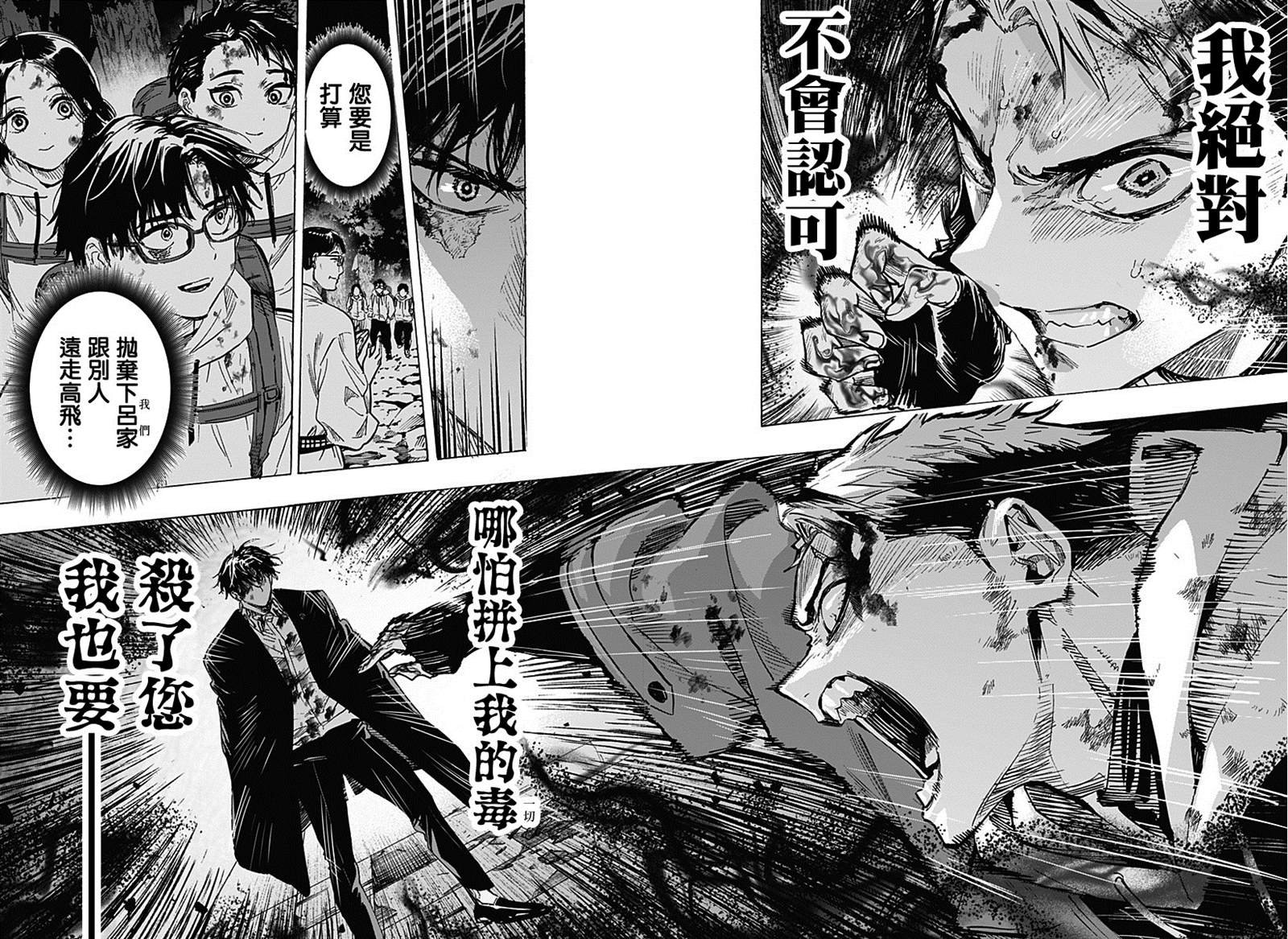 第52话