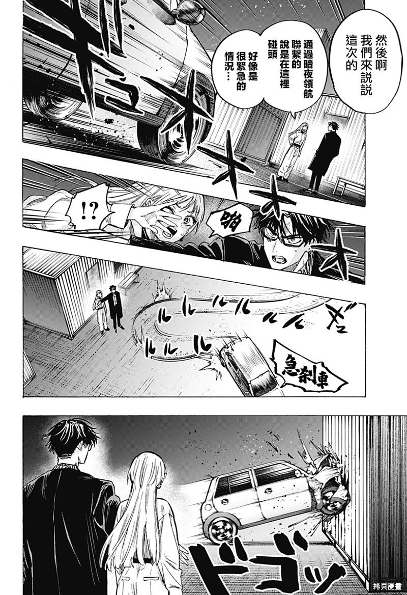 第53话