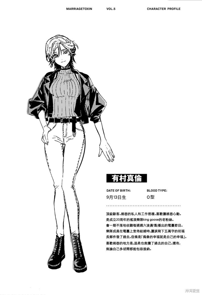 05卷附录