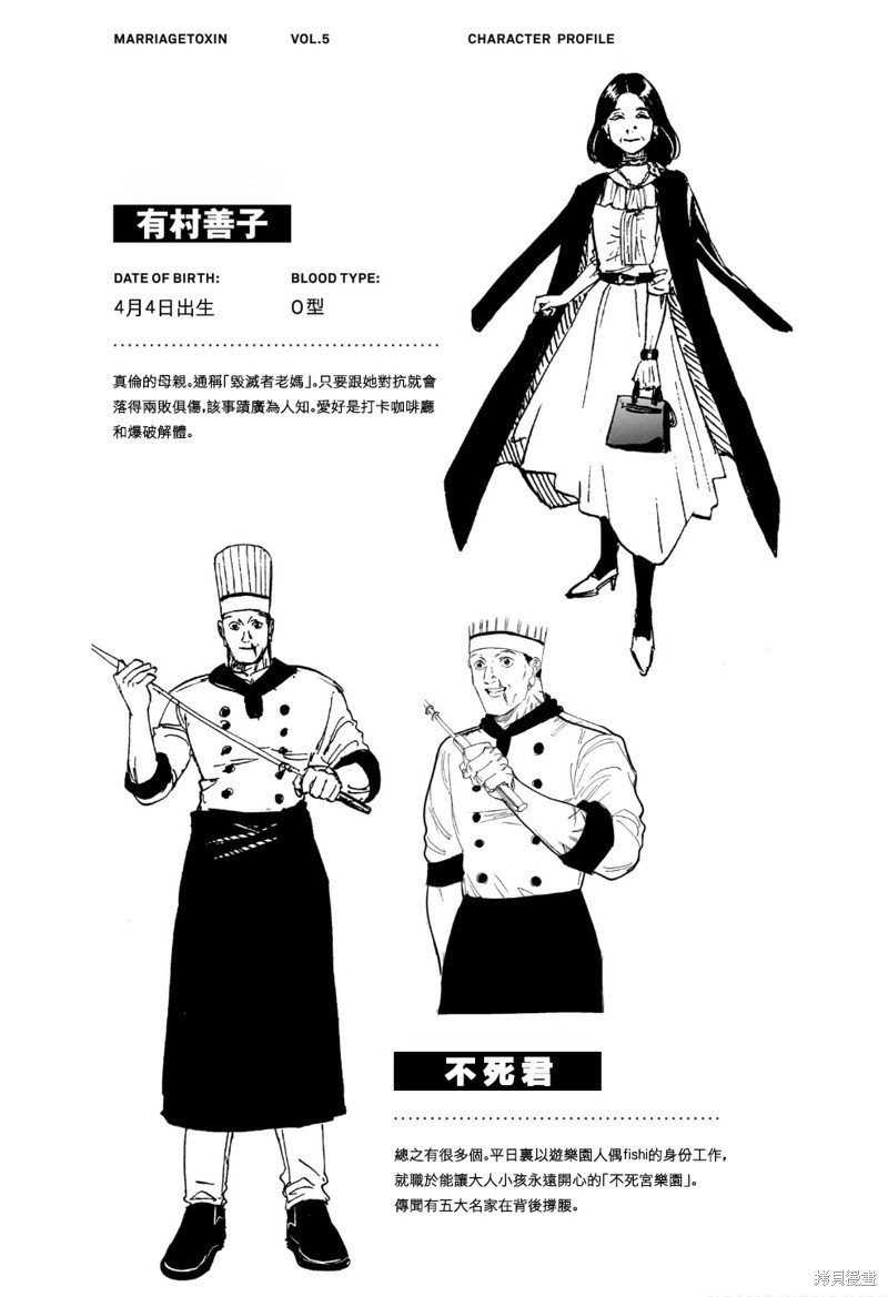 05卷附录