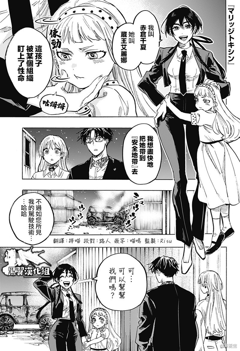 第54话