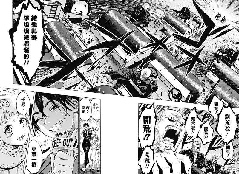 第54话