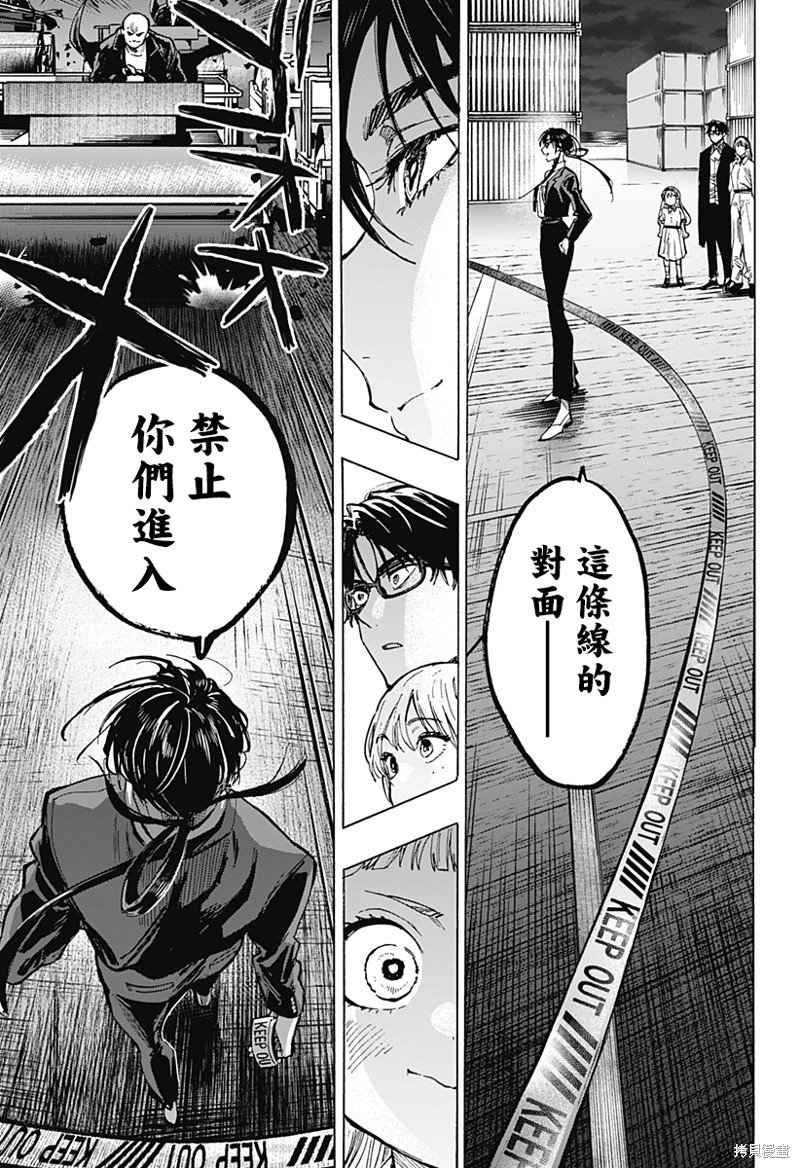 第54话