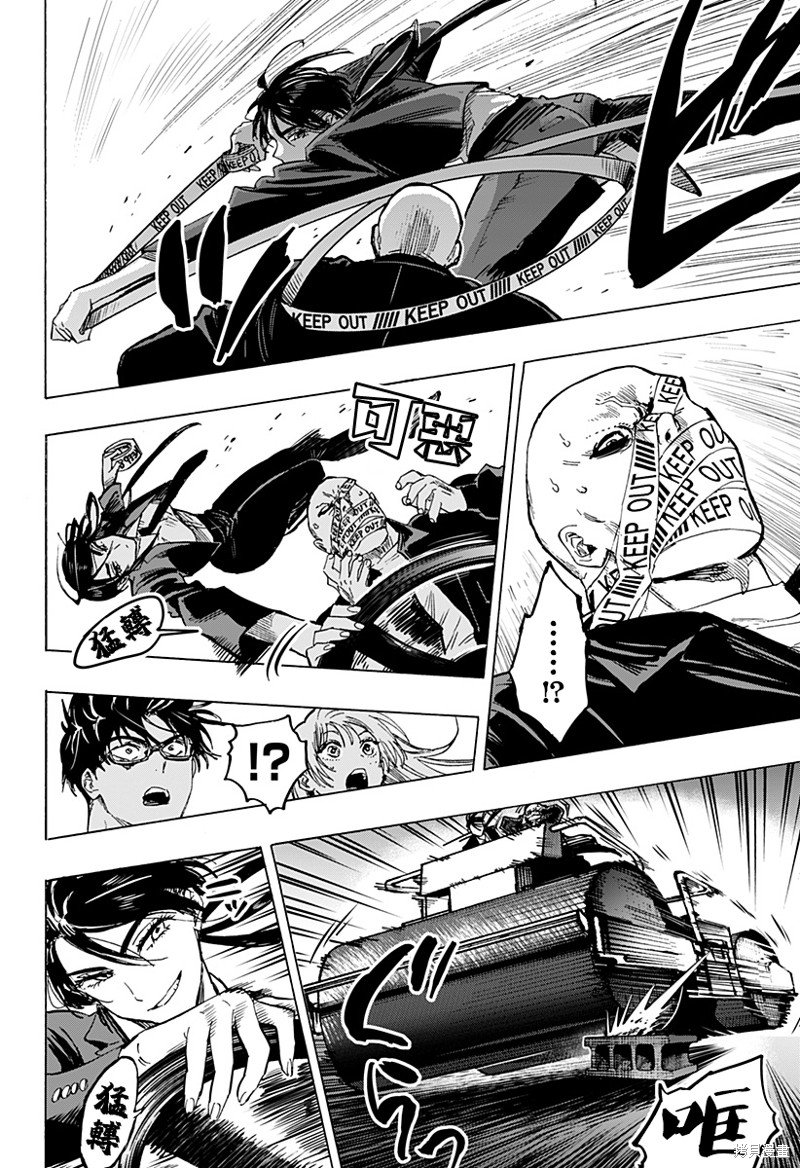 第54话
