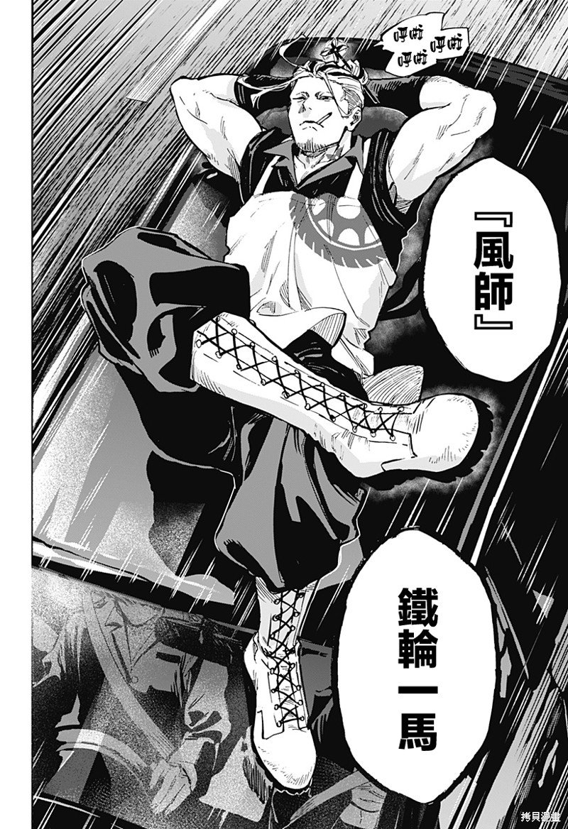 第55话