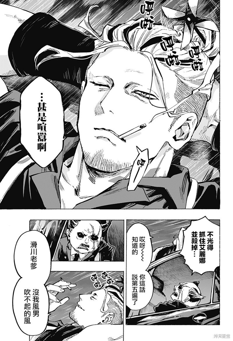 第55话
