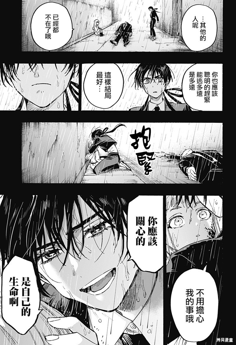 第55话