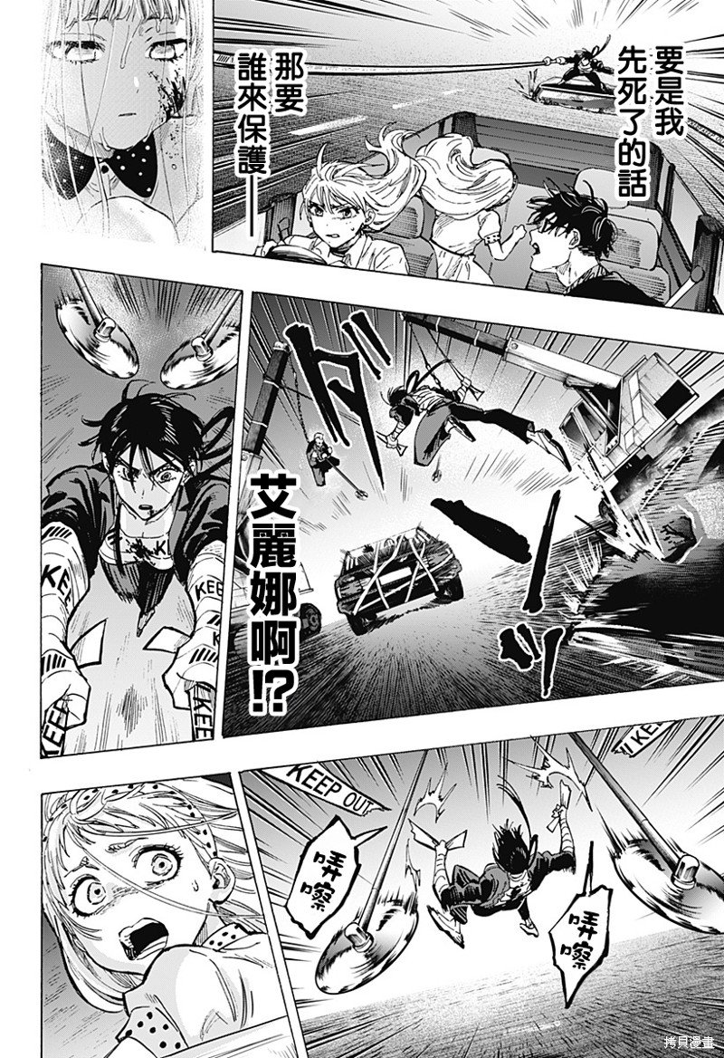 第55话