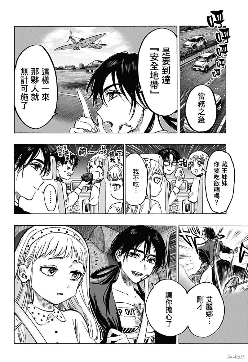 第56话