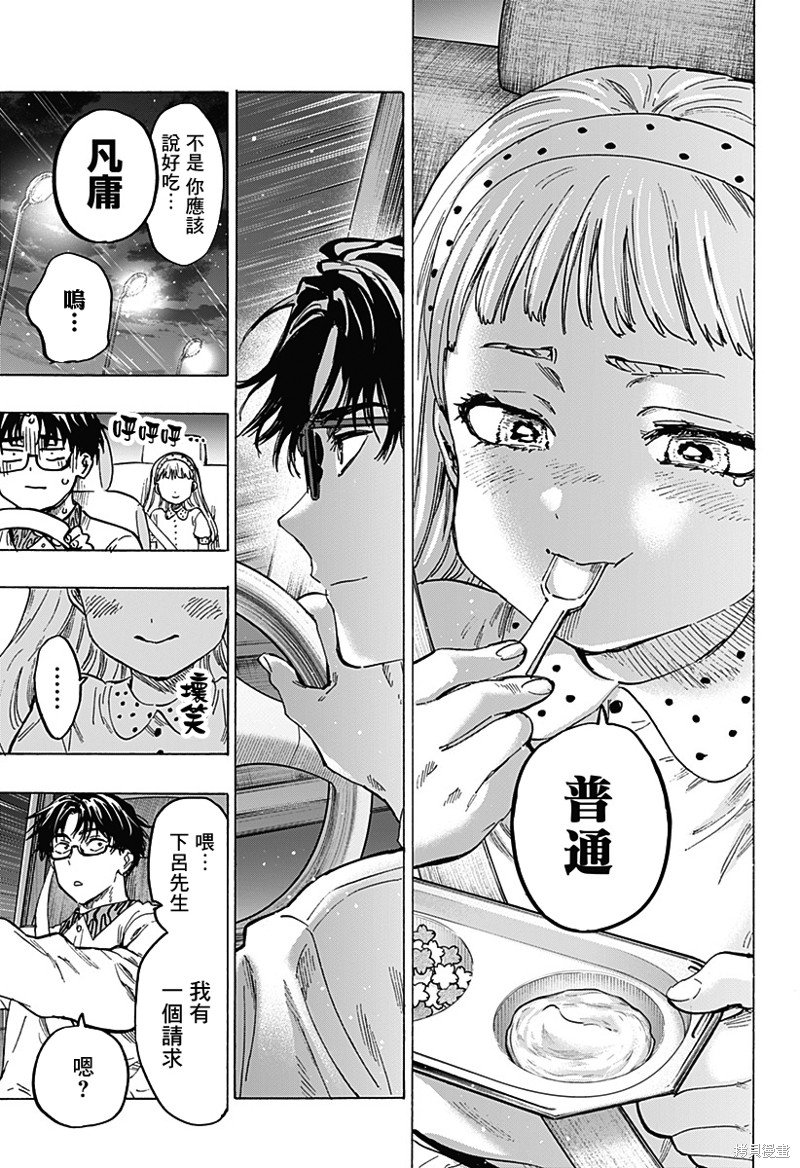 第56话