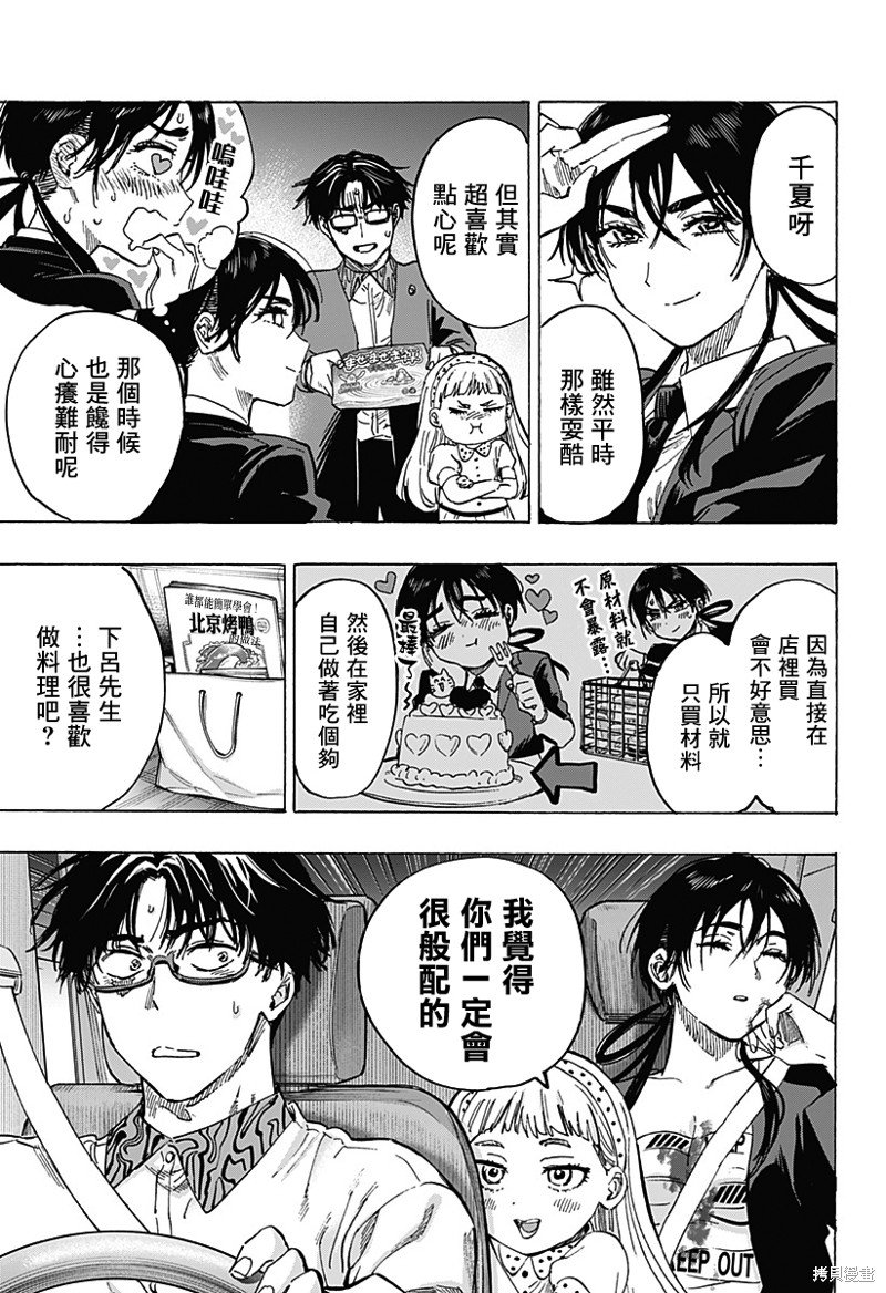 第56话