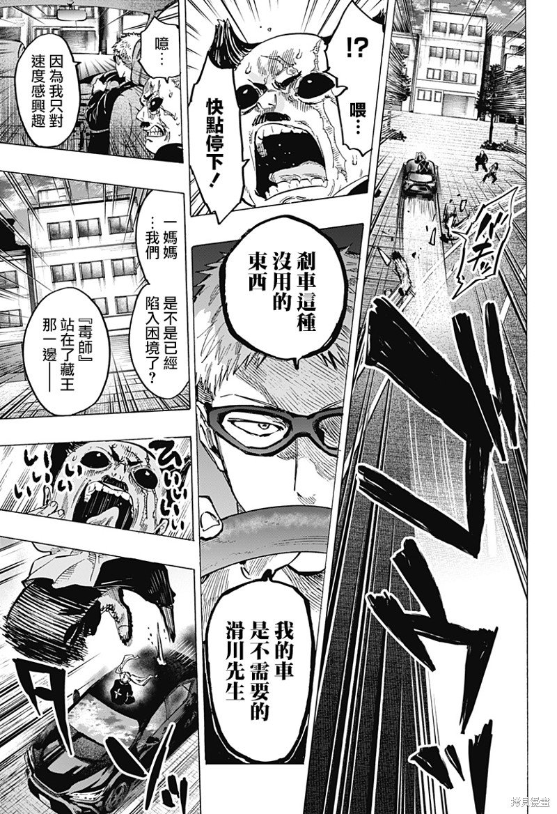 第57话