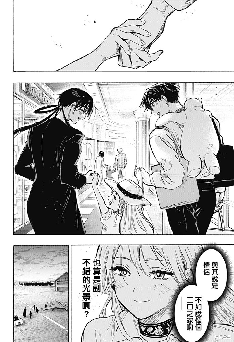 第57话