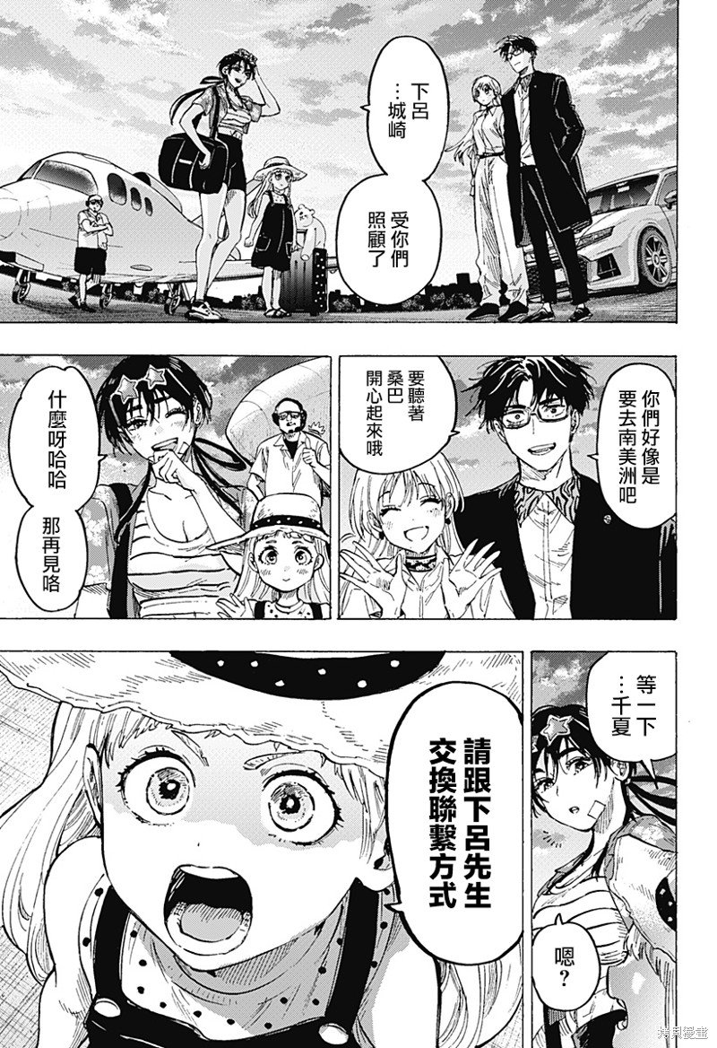 第57话