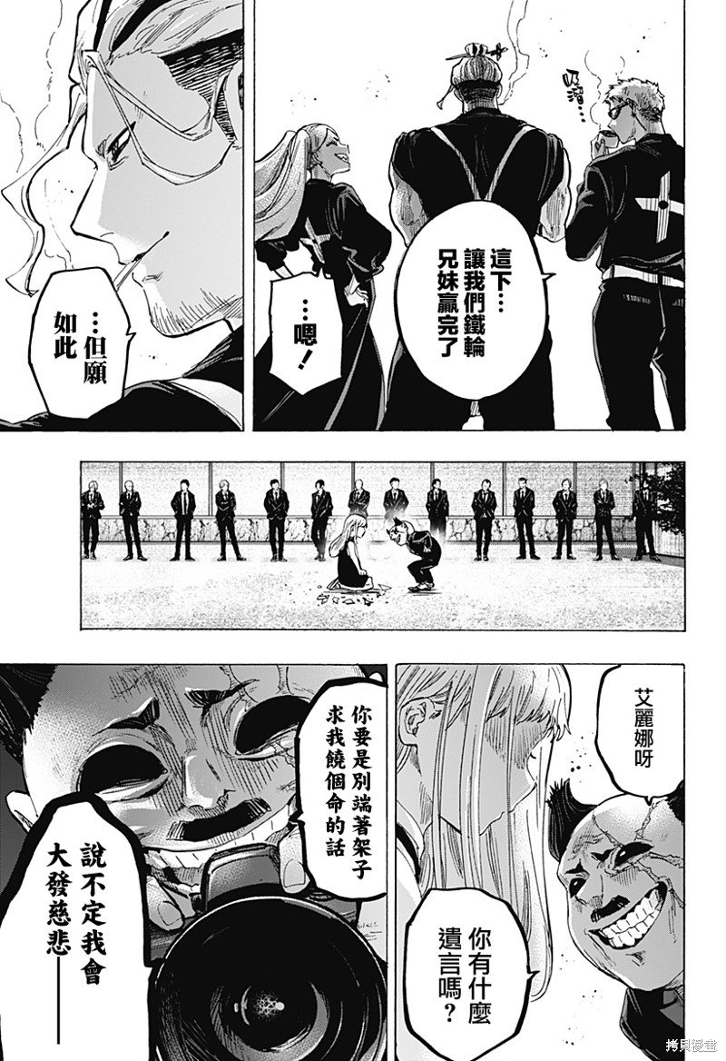 第58话