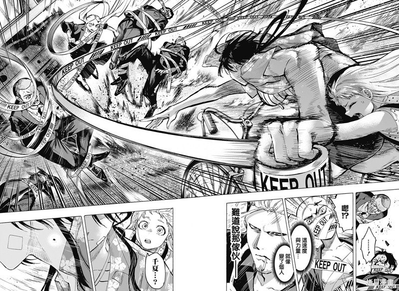 第58话