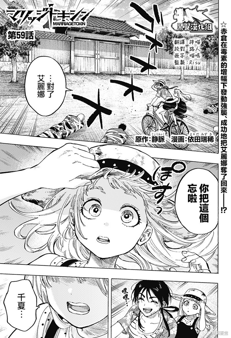 第58话