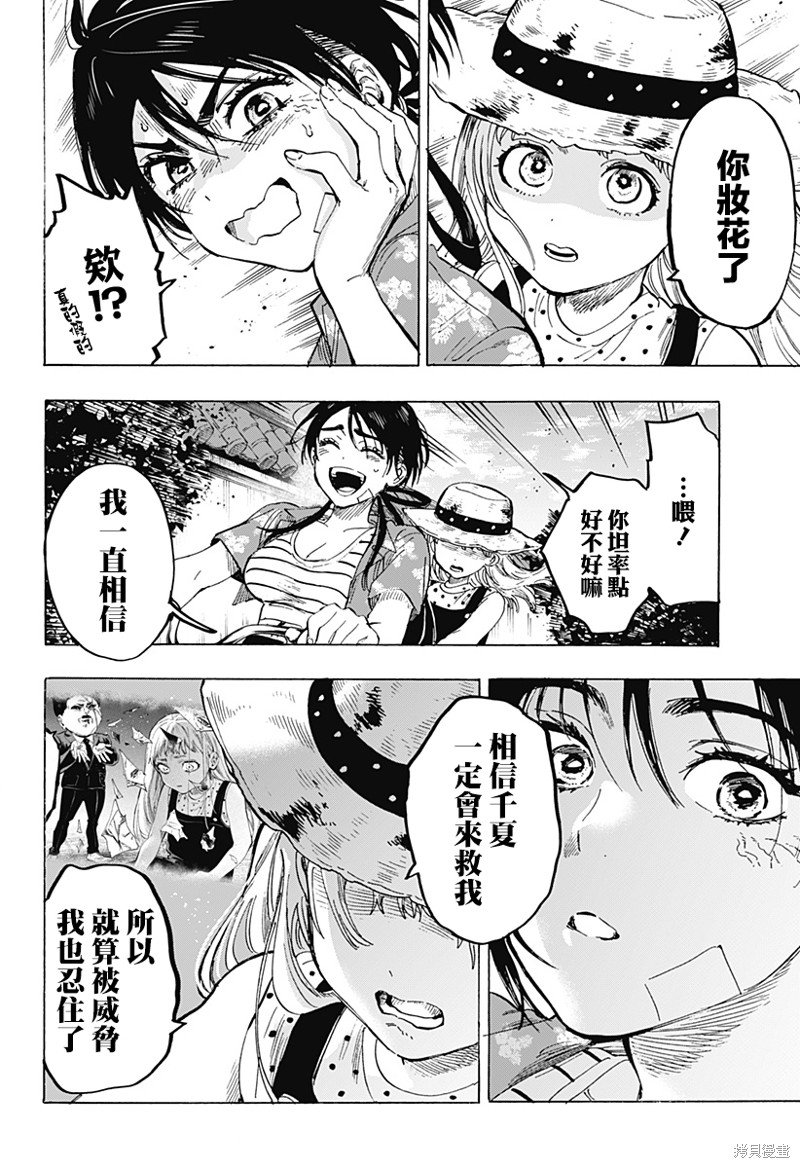 第58话