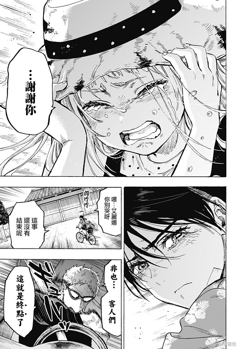 第58话