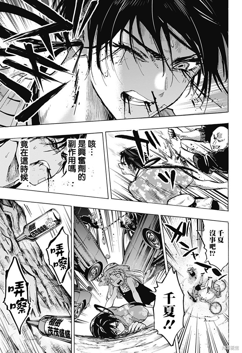 第58话