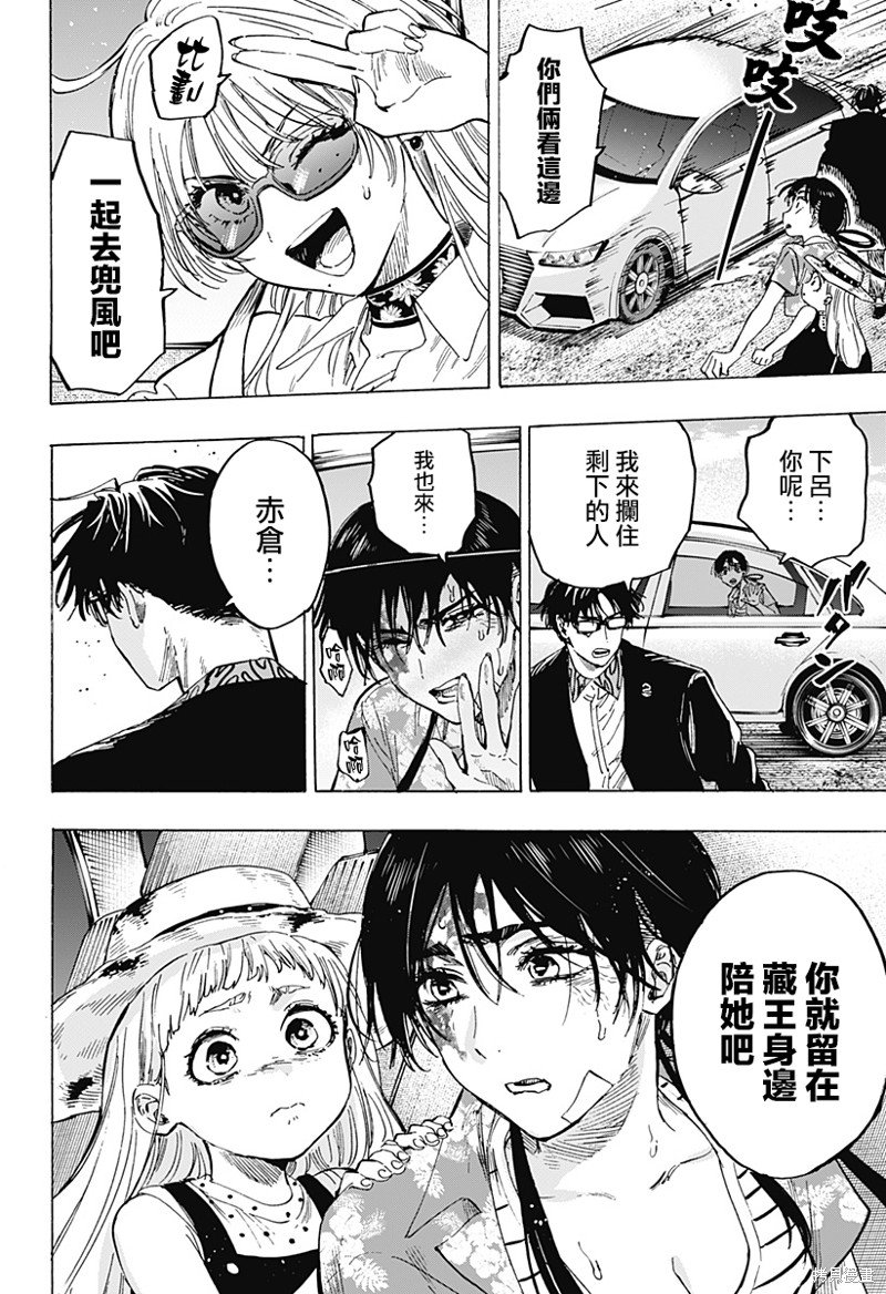 第58话