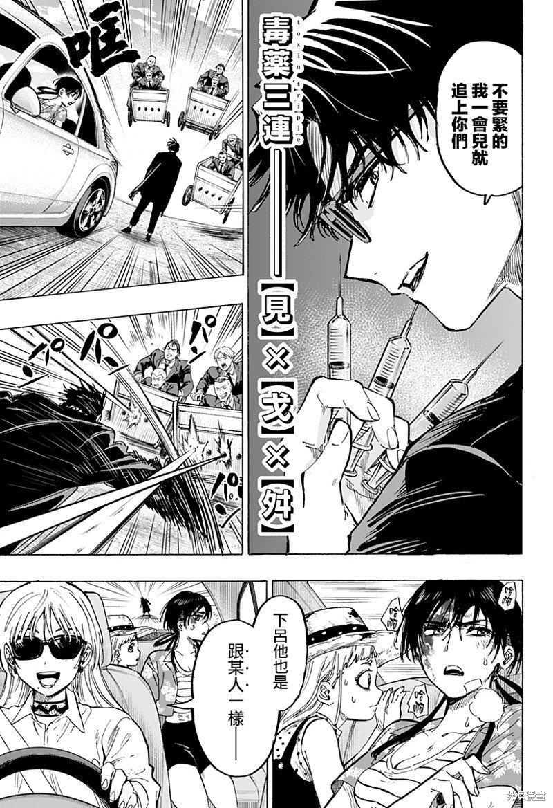 第58话