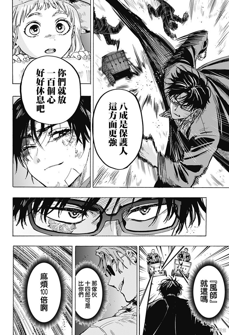 第58话