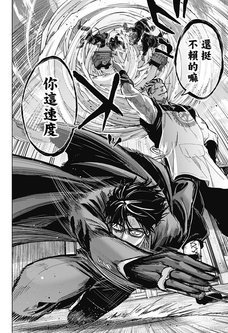 第58话
