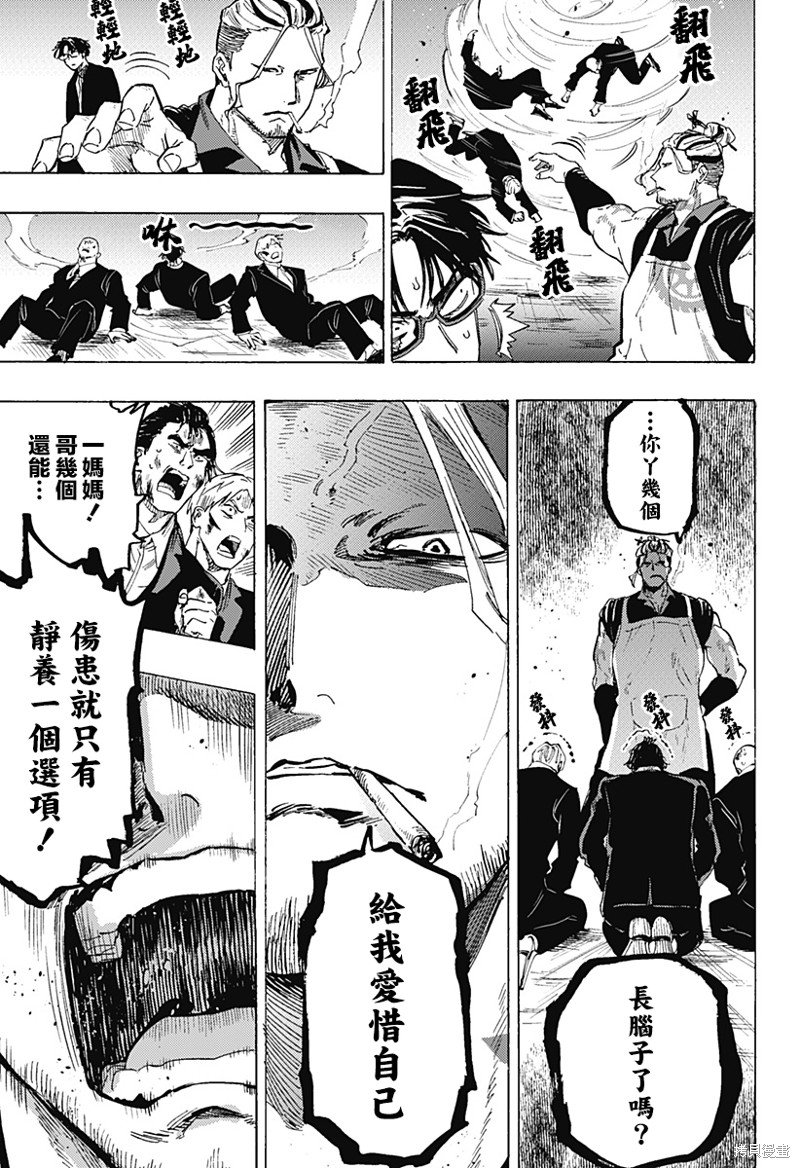 第58话