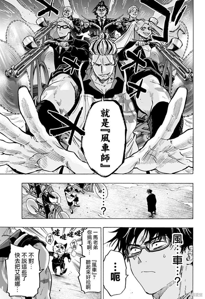 第58话