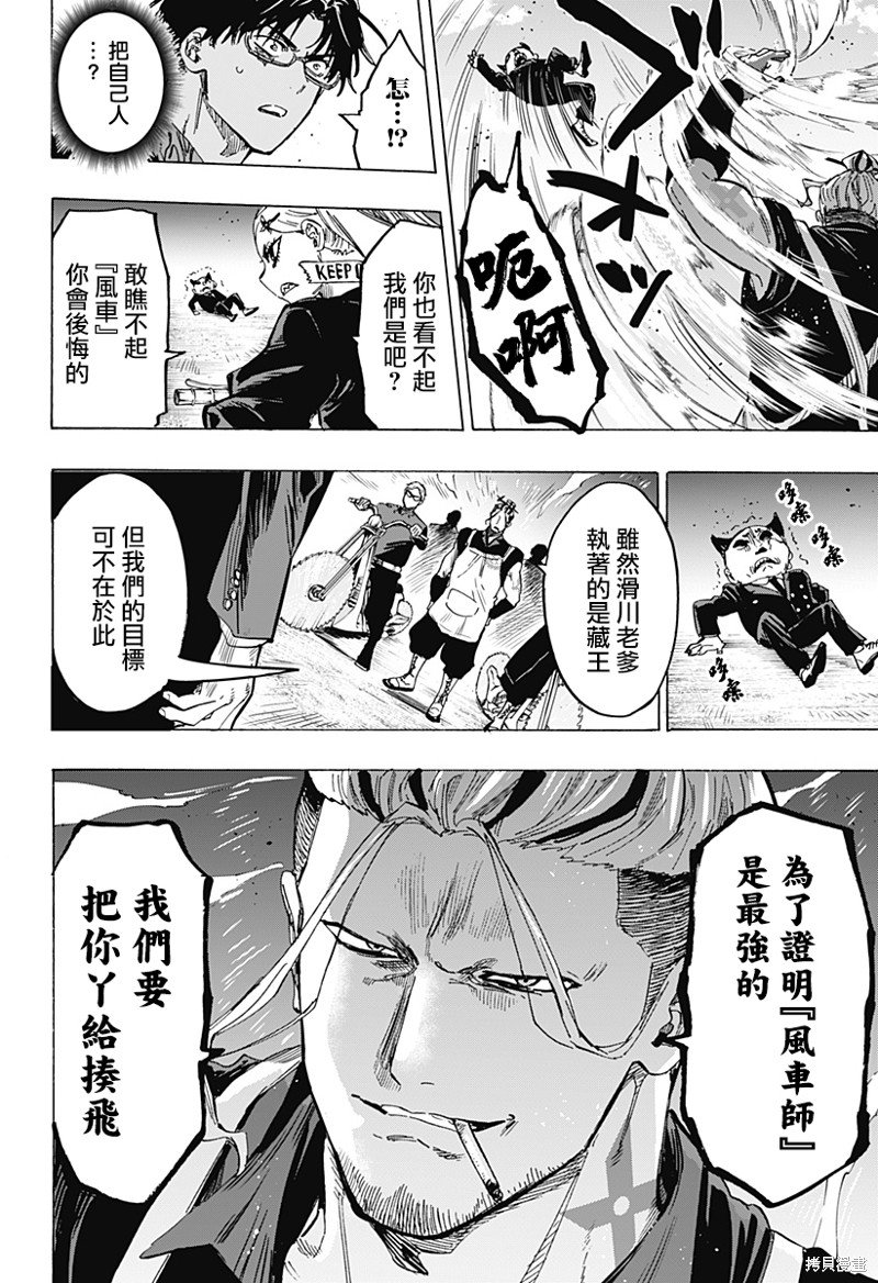 第58话
