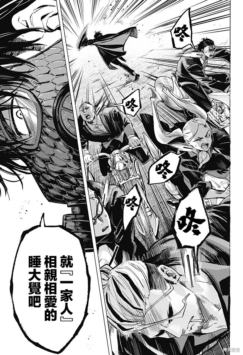 第59话