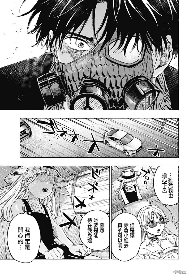 第59话