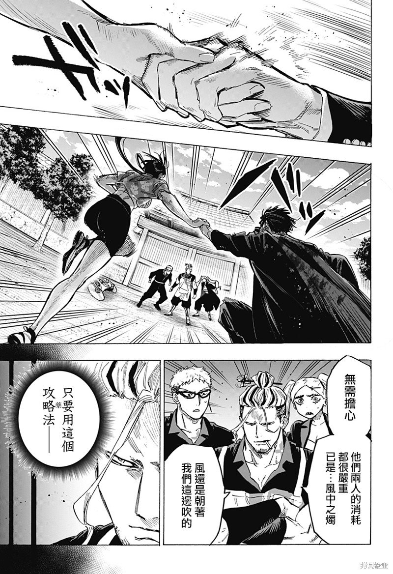 第59话