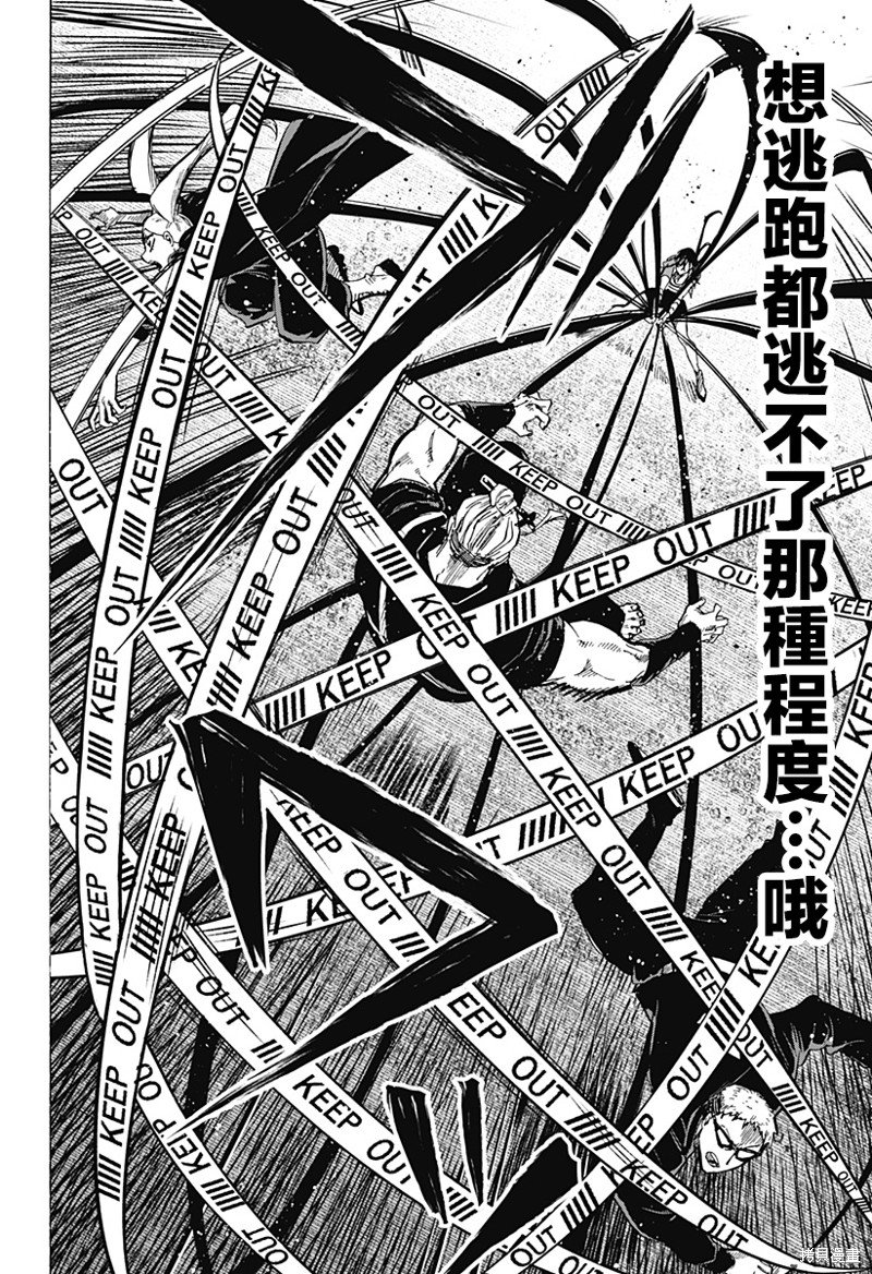 第61话