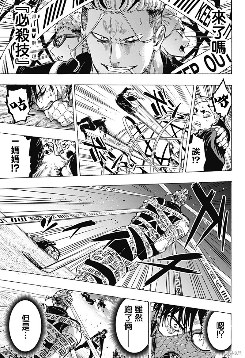 第61话