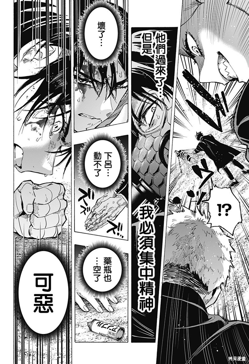 第61话