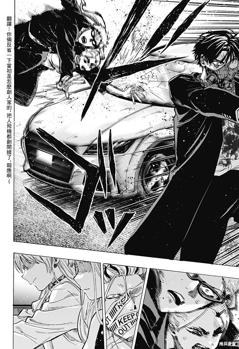第61话