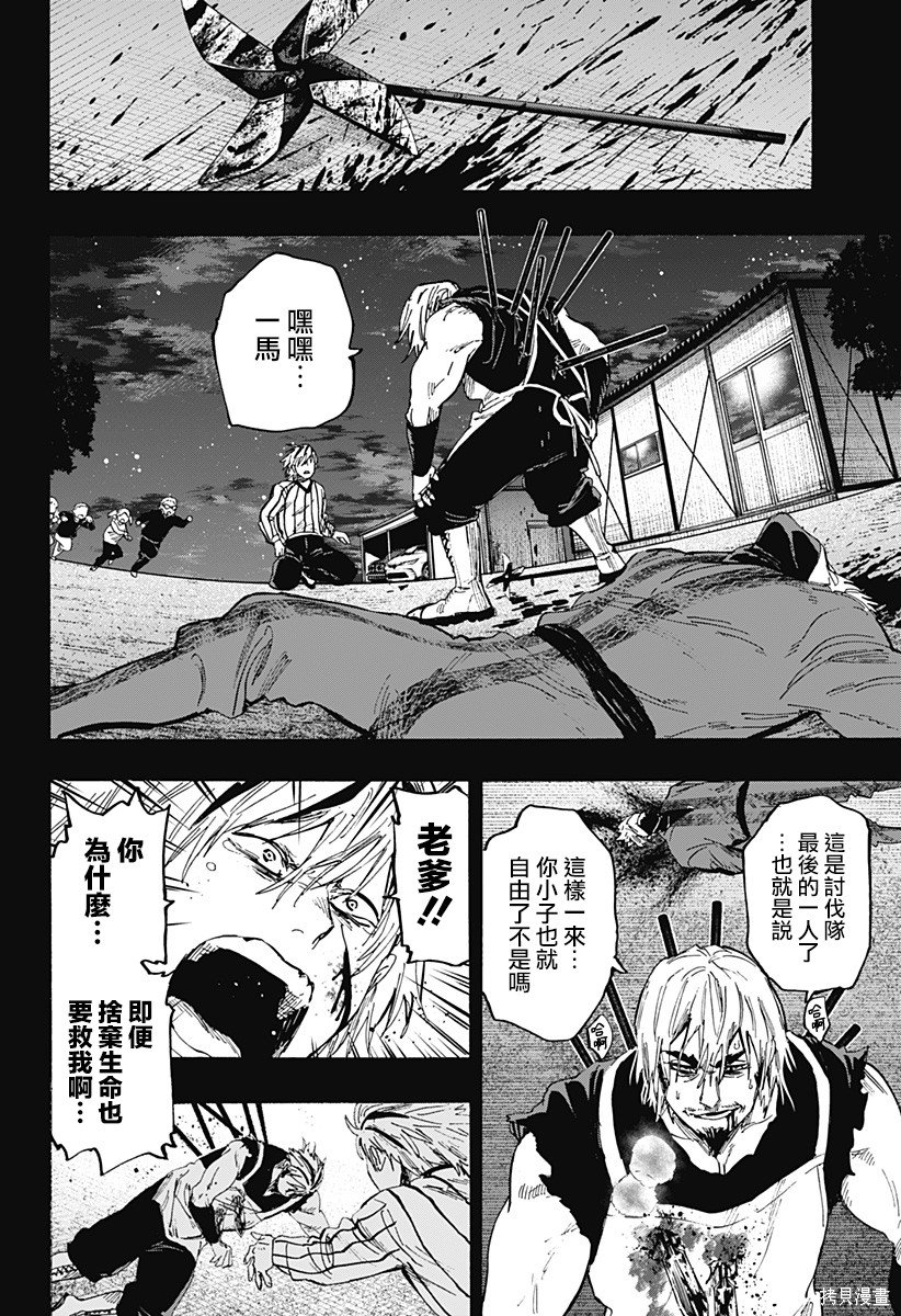 第62话