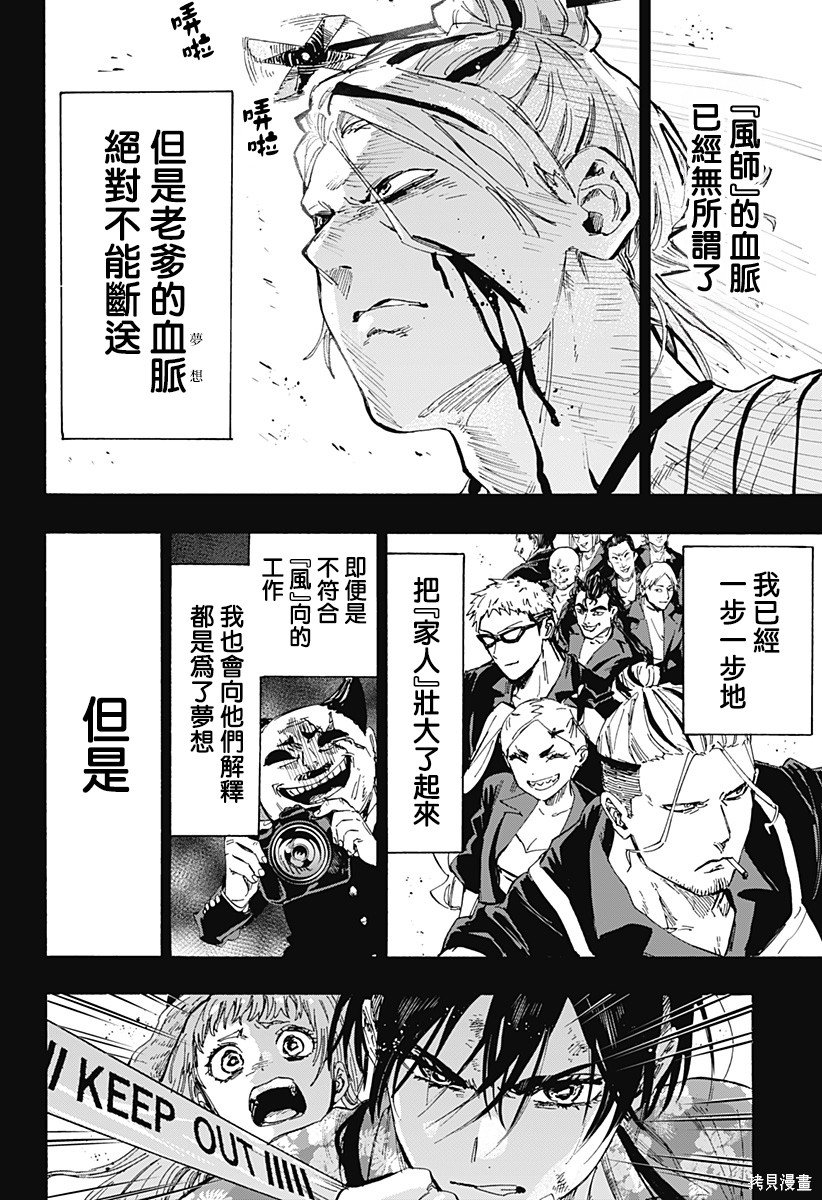 第62话