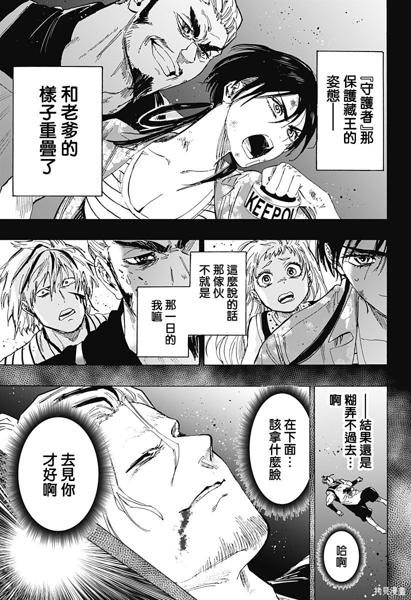 第62话