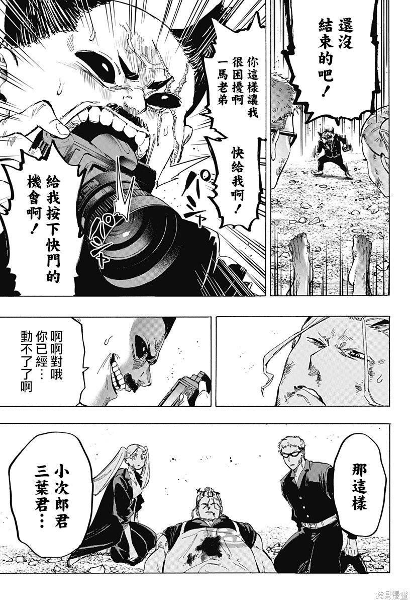 第62话