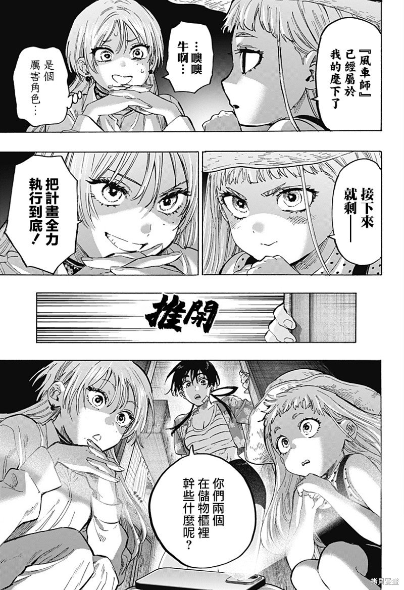 第63话